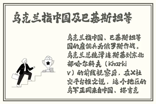 夫妇乐园扎记